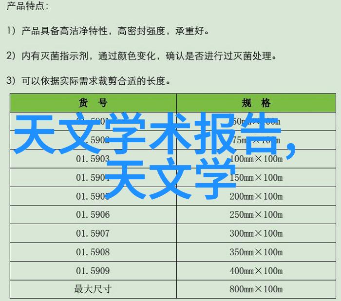 云台学术报告2023年3月2日(星期四) 930--1030 科研2号楼三楼312房间